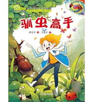 (Ebook Sold Out of No Withdrawal) Epistemotes Anecdotes-Taming Masters