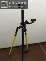 GPS RTK pair of middle-pole handbookstand bracket suitable for Tianbao Zhonghai Dahua test South Ri etc.