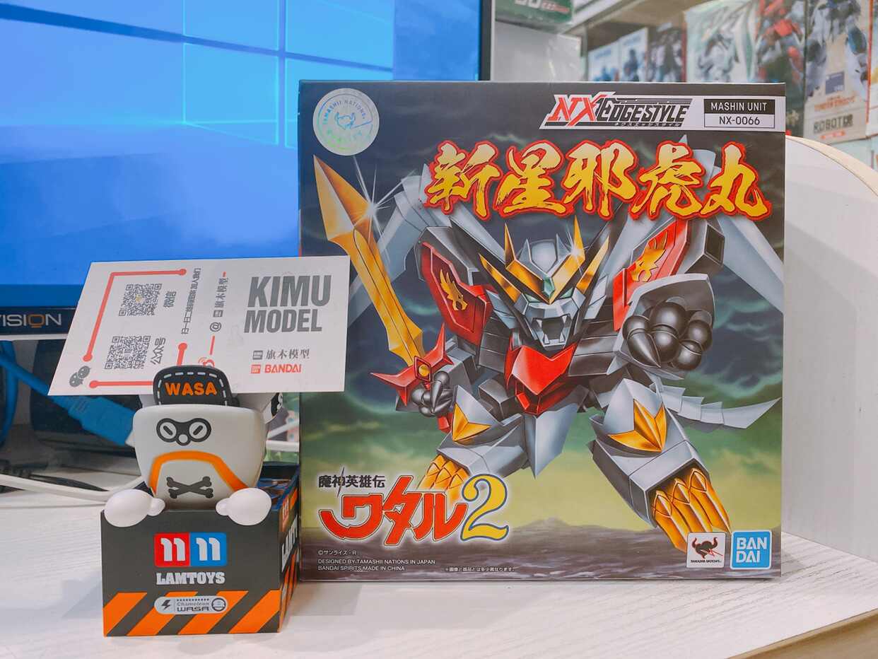 Nx邪虎丸 新人首單立減十元 21年9月 淘寶海外