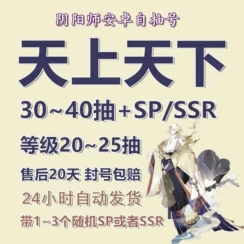 天上天下 新人首单立减十元 21年8月 淘宝海外