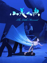 2023 Dance Festival Central Ballet The Little Mermaid