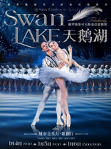 (offering gifts 2024) The classic ballet of the Russian Tchaikovsky Ballet Swan Lake