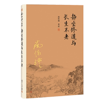 (e-book not to be rebued) The sit-in with the Changsheng is not Old South Waijin with Fudan University Press
