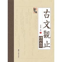 Ancient text View up and down eBook 1 yuan goods ebooks dont quit and dont change