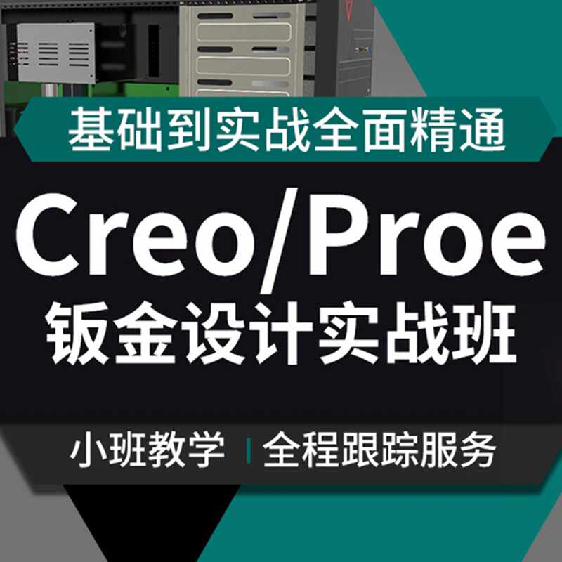 Proe鈑金 新人首單立減十元 2021年8月 淘寶海外