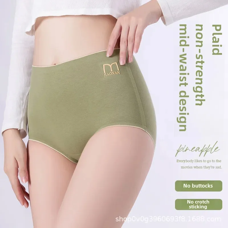Women's pure cotton A-class cotton inner gear without trace medium waist antibacterial large size briefs summer elastic Xinjiang cotton shorts