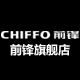 chiffo前锋旗舰店