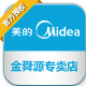 midea金舜源专卖店