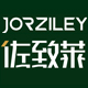 jorziley佐致莱旗舰店