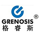 grenosis旗舰店