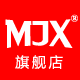 mjx旗舰店