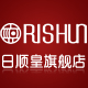 rishun旗舰店