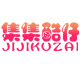 jijikuzai童装旗舰店