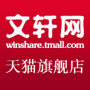 新华文轩网络书店