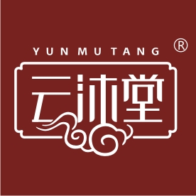 云沐堂旗舰店