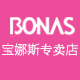 bonas李杰斯专卖店