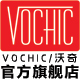 vochic旗舰店