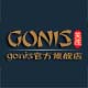 gonis旗舰店