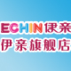 echin旗舰店