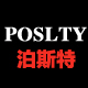 poslty旗舰店