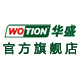 wotion华盛旗舰店