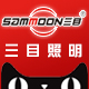 sammoon三目汽车用品旗舰