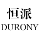 durony恒派专卖店