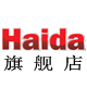 haida旗舰店