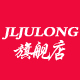 jljulong旗舰店