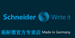 schneider万必达专卖店