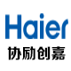 haier海尔协励创嘉专卖店