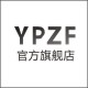 ypzf旗舰店