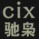 cix旗舰店