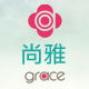 grace洁丽雅尚雅专卖店