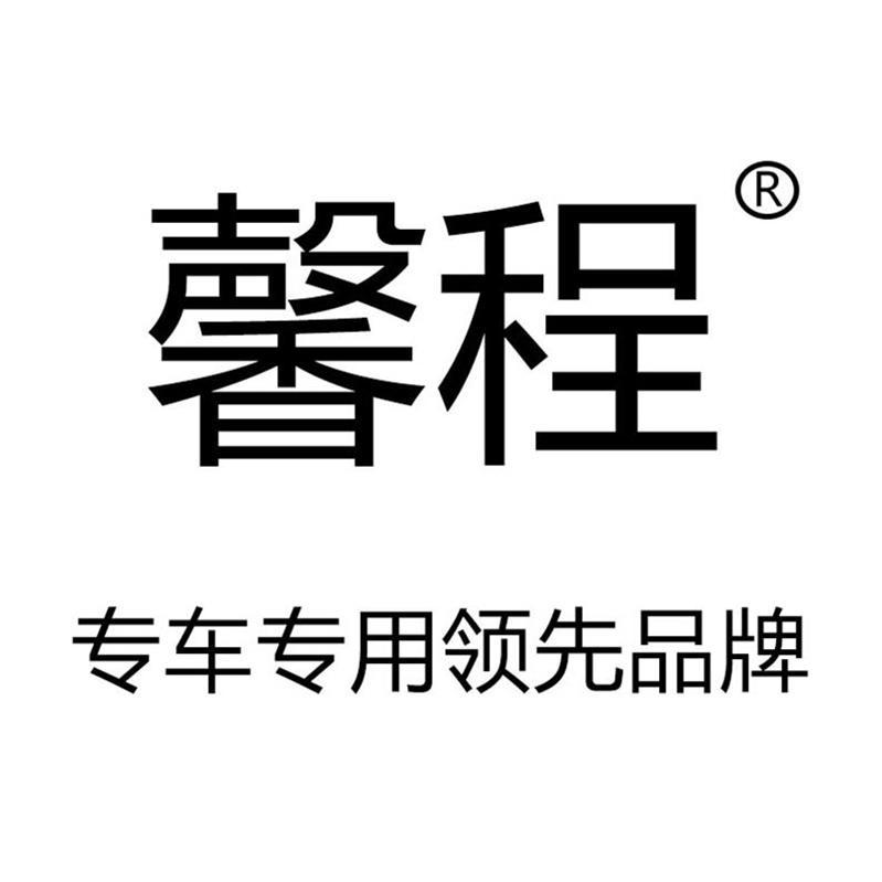 金瑞汽车用品专营店