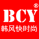 bcy旗舰店