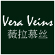 veraveins旗舰店