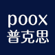 poox普克思旗舰店