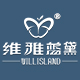 willisland维雅蓝黛旗舰店