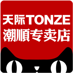 tonze天际潮顺专卖店