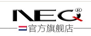 neq旗舰店