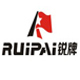 ruipai亿鸿专卖店