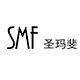 smf圣玛斐旗舰店