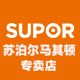 supor苏泊尔马其顿专卖店