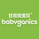 babyganics海外旗舰店