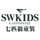 swkids旗舰店