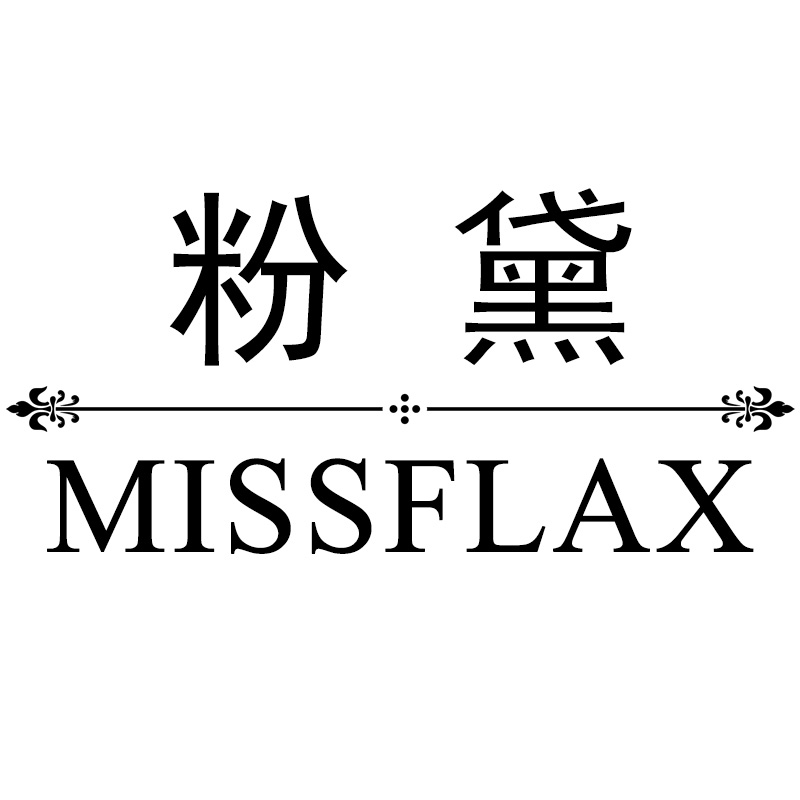 missflax旗舰店