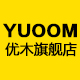 yuoom优木旗舰店