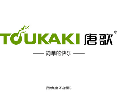 toukaki旗舰店