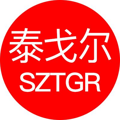 sztgr旗舰店